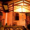 Nur Alam Hotel Lembang Bandung mini