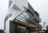 ALPINES by ARTOTEL Batu ALPINES by ARTOTEL Batu