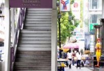 I Residence Silom Bangkok I Residence Silom Bangkok