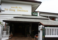 Trigong Residence Chiang Mai Trigong Residence Chiang Mai
